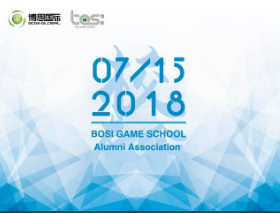 “倾听、交流、分享”201888858cc永利学院夏季校友会(图1)