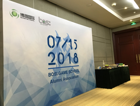“倾听、交流、分享”201888858cc永利学院夏季校友会(图2)